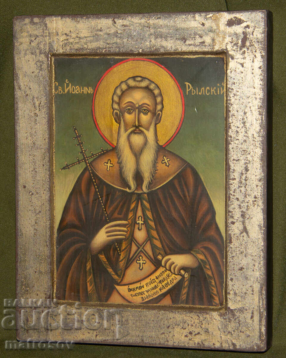 Licitație Icoană pictată manual, vopsele tempera, Sf. Ioan de Rila Făcătorul de minuni