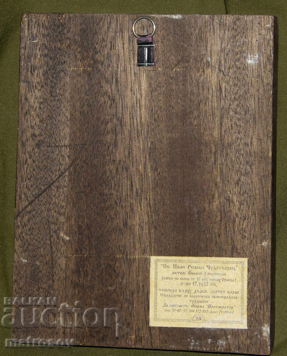Icoană pictată manual, vopsele tempera, Sf. Ioan de Rila Făcătorul de minuni - 6