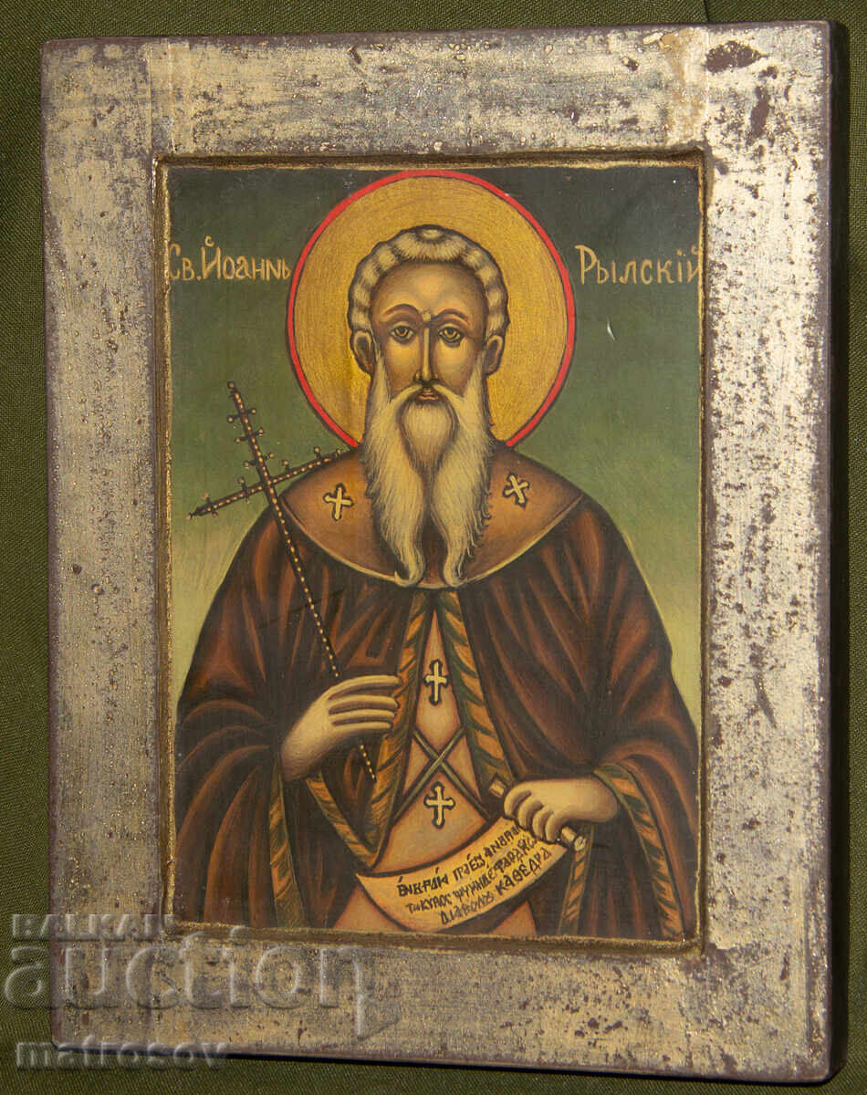 Icoană pictată manual, vopsele tempera, Sf. Ioan de Rila Făcătorul de minuni