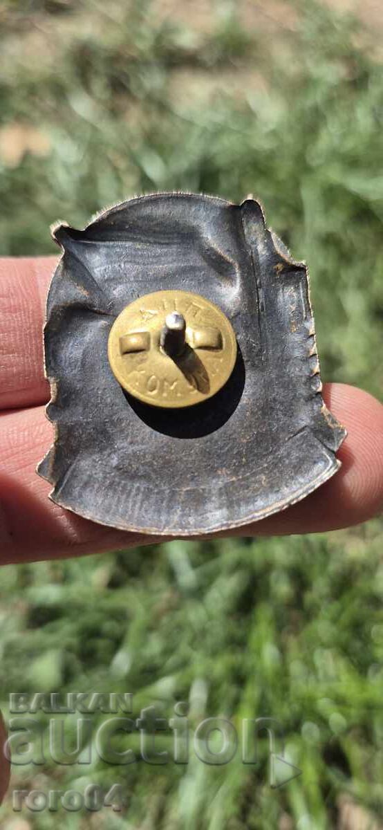 Παράδοση Επίτιμος Σιδηροδρομικός