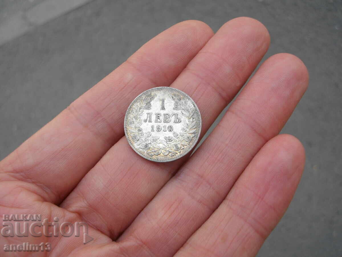 Δημοπρασία 1 BGN 1910 Δημοπρασία 1 BGN 1910