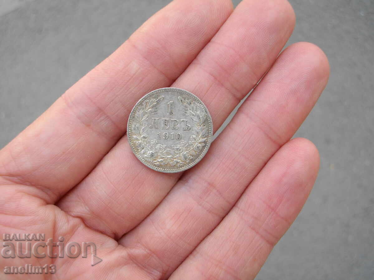 Доставка на 1 ЛЕВ 1910