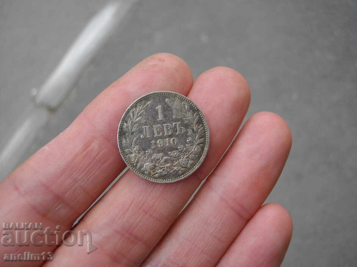 1 BGN 1910 με τιμή 50.00 BGN | € 25.56 1 BGN 1910 με τιμή 50.00 BGN | € 25.56