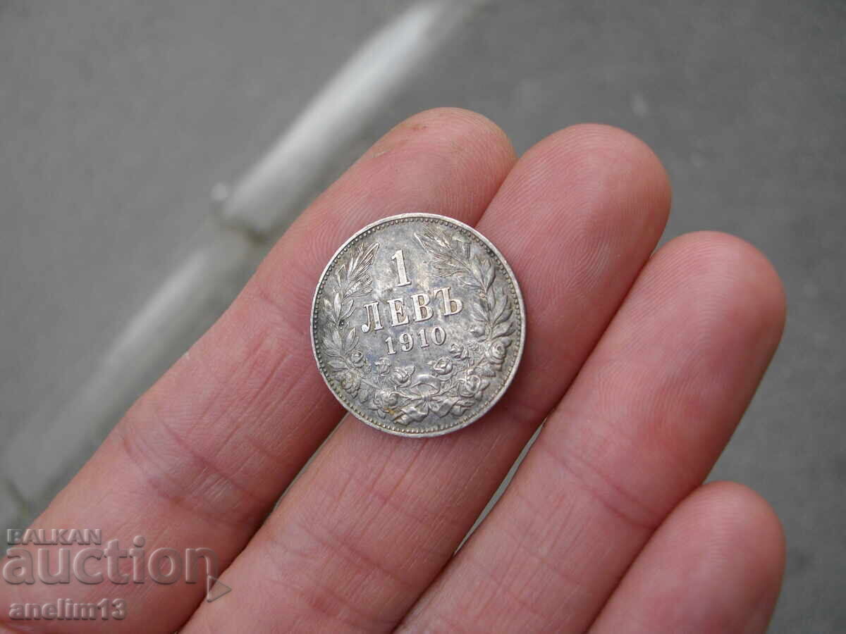 Δημοπρασία 1 BGN 1910 Δημοπρασία 1 BGN 1910