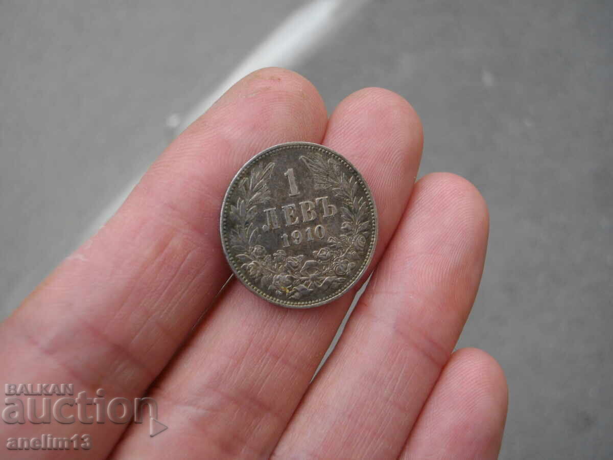 Παράδοση 1 BGN 1910 Παράδοση 1 BGN 1910