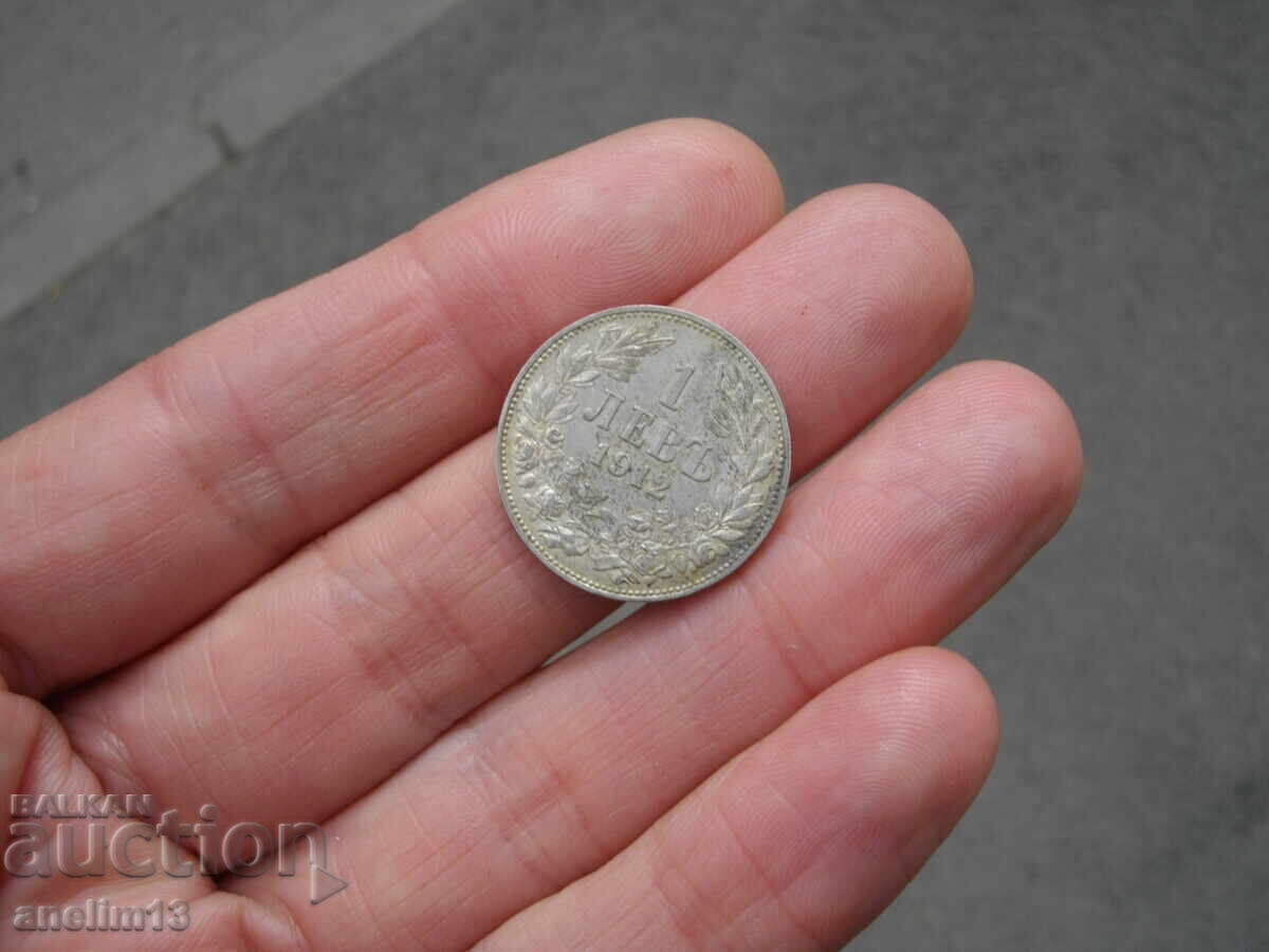 Аукцион 1 ЛЕВ 1912