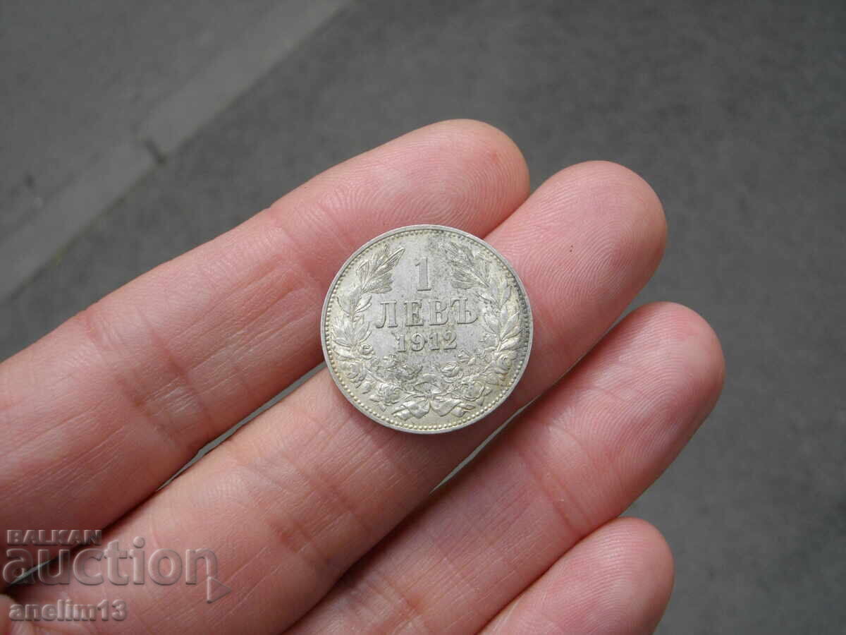 1 ЛЕВ 1912