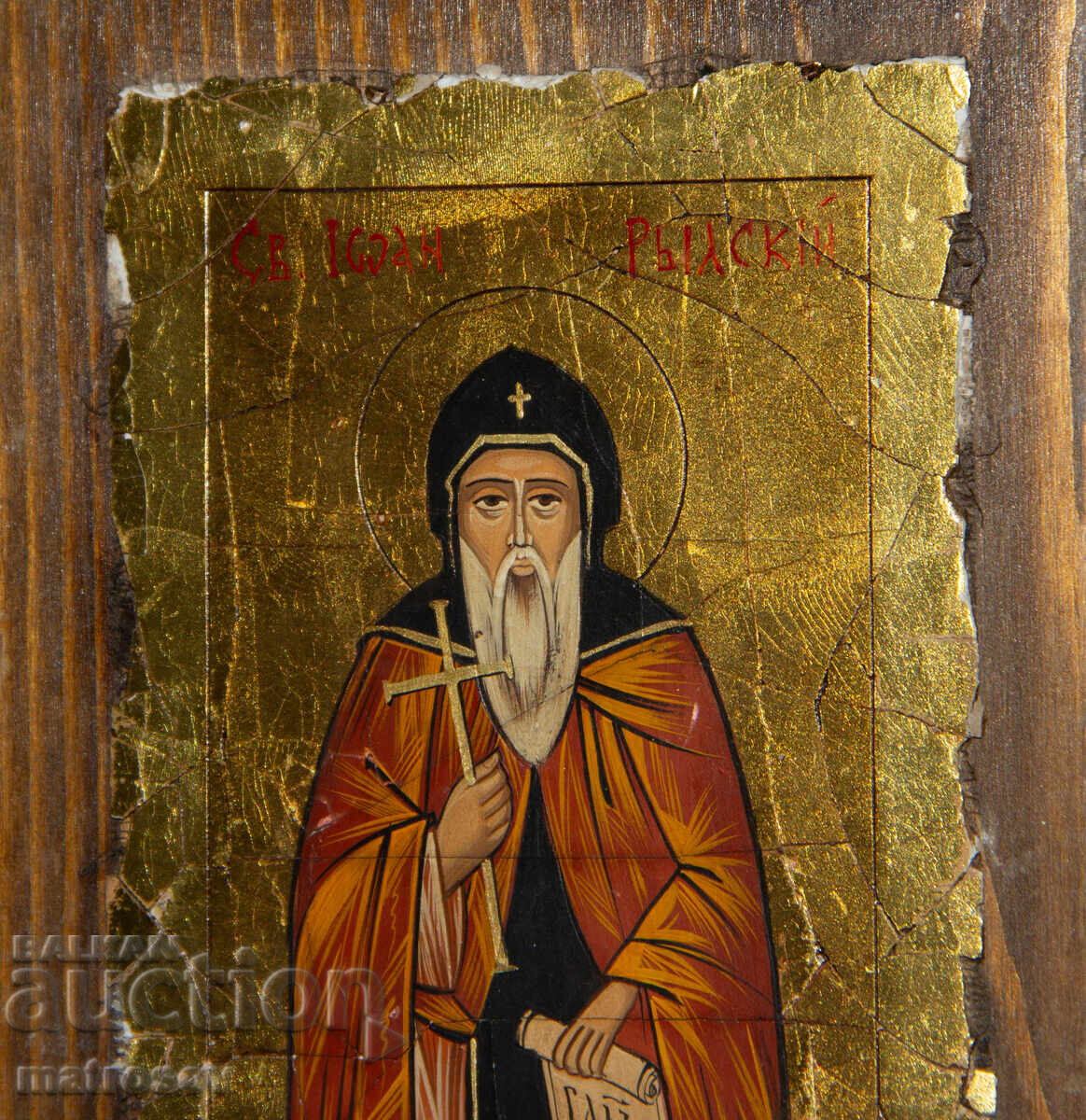 Livrarea Sfântul Ioan de Rila, icoană pictată manual, tempera, aurire