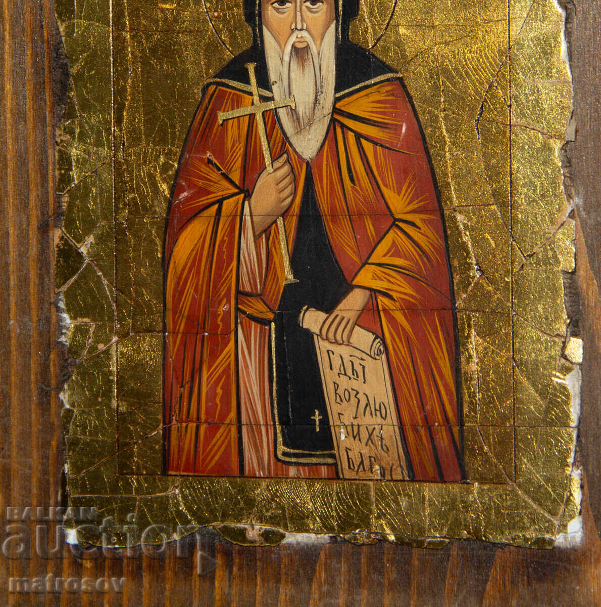 Sfântul Ioan de Rila, icoană pictată manual, tempera, aurire - 5