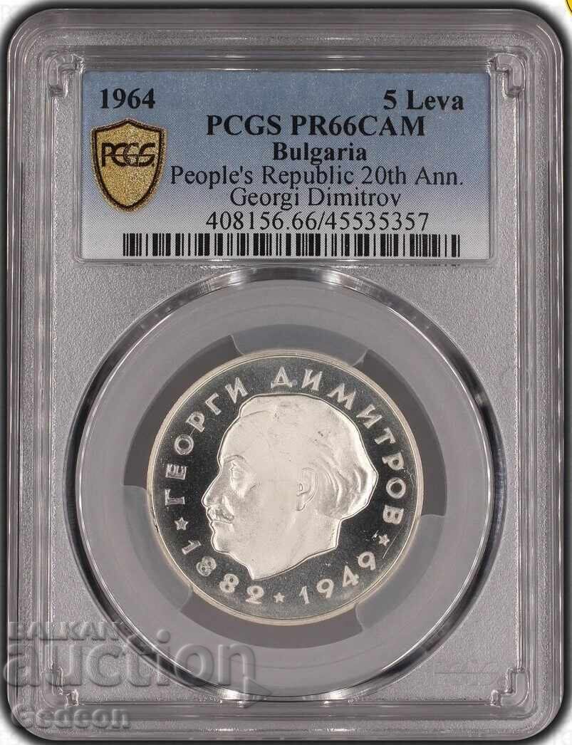 5 Leva 1964 PCGS PR66CAM Georgi Dimitrov with price 699.00 BGN | € 357.39