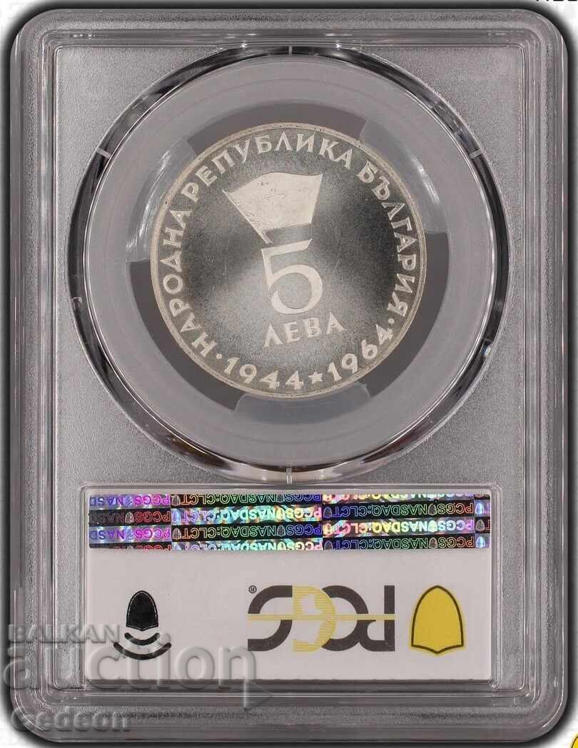Auction  5 Leva 1964 PCGS PR66CAM Georgi Dimitrov