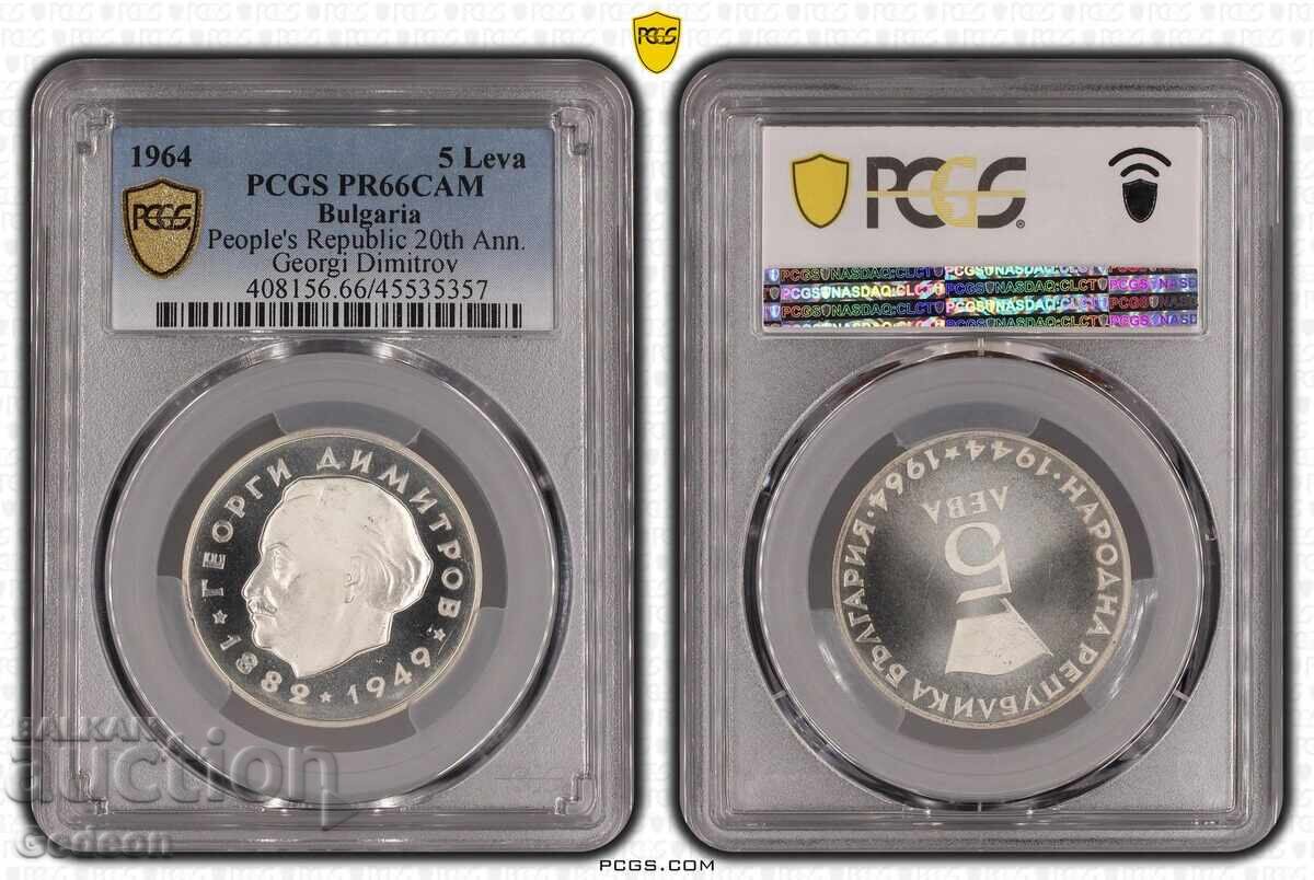 5 Leva 1964 PCGS PR66CAM Georgi Dimitrov