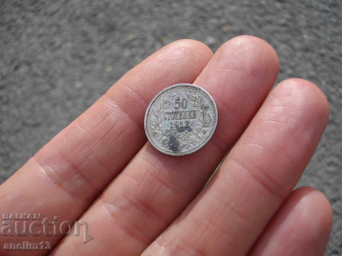 50 HUNDREDS 1912 with price 20.00 BGN | € 10.23 50 HUNDREDS 1912 with price 20.00 BGN | € 10.23