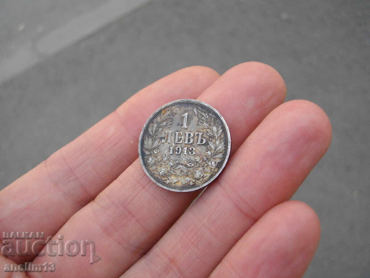 1 LEV 1913 with price 50.00 BGN | € 25.56