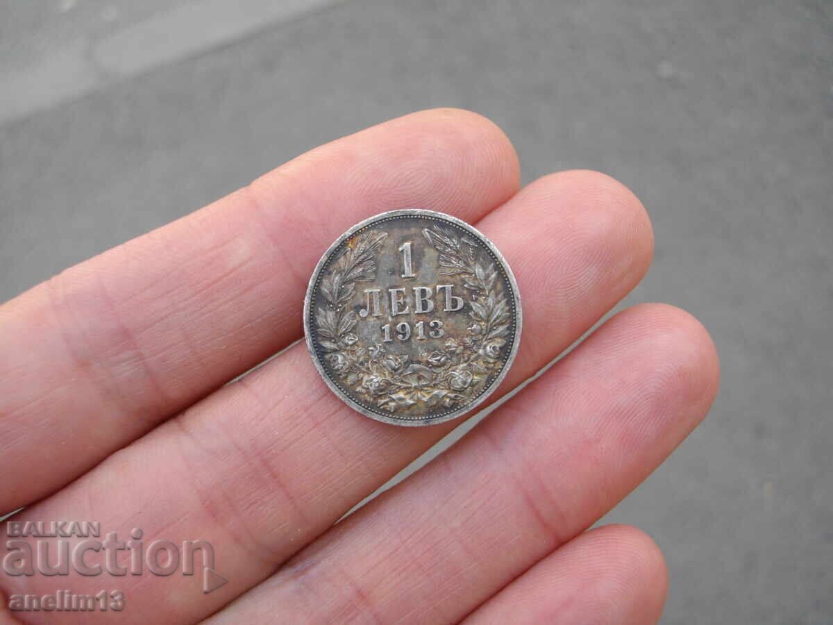 Παράδοση 1 LEV 1913 Παράδοση 1 LEV 1913