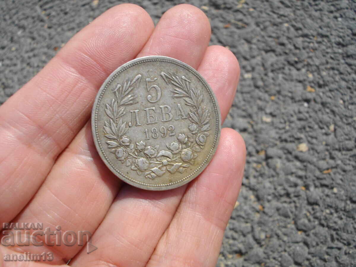 5 ΛΕΒΑ 1892 με τιμή 190.00 BGN | € 97.15