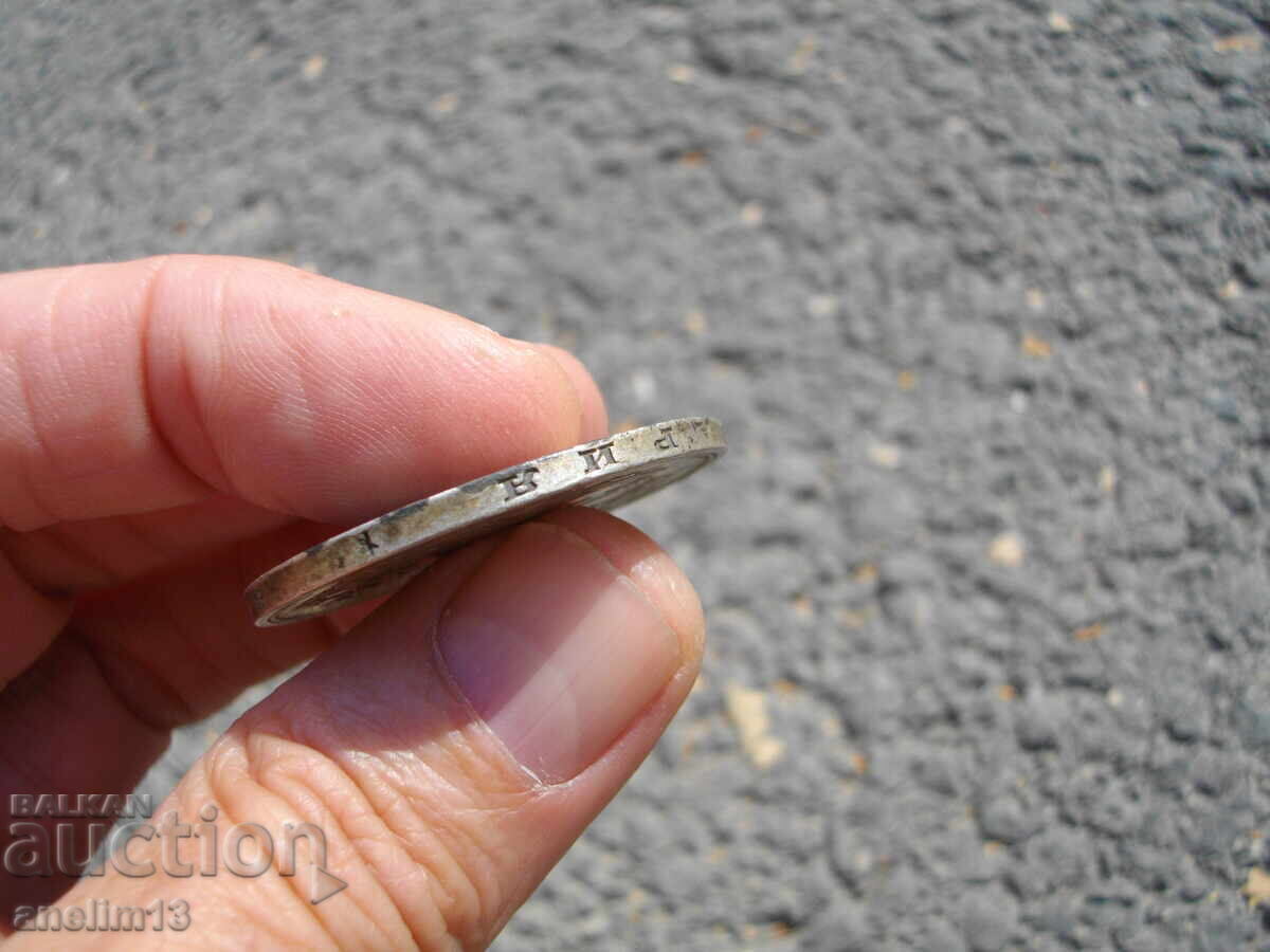 Livrarea 5 LEVA 1892