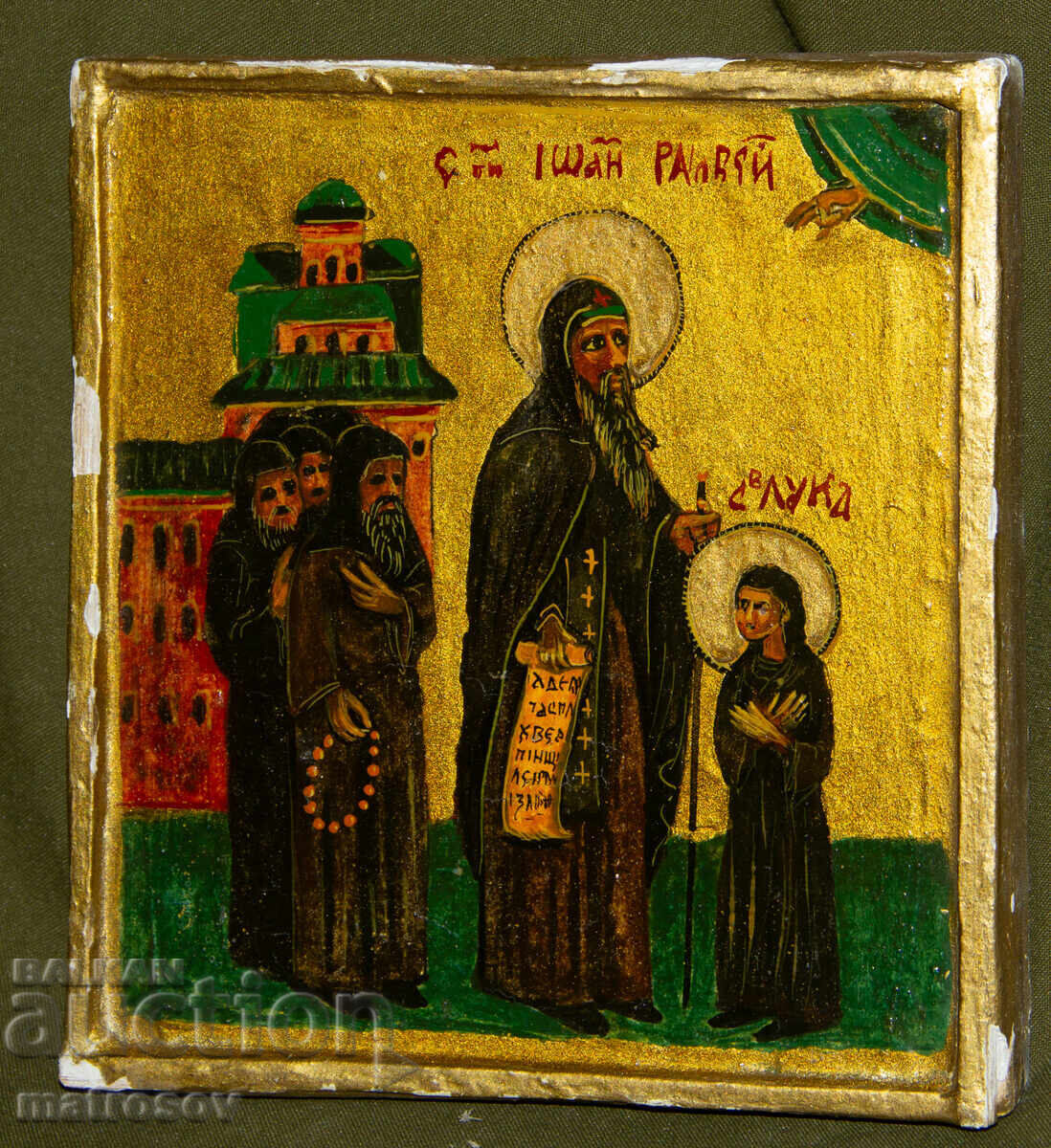 Sfântul Ioan Rilski și Luca, icoană pictată manual, culori tempera cu preț 200.00 BGN | € 102.26