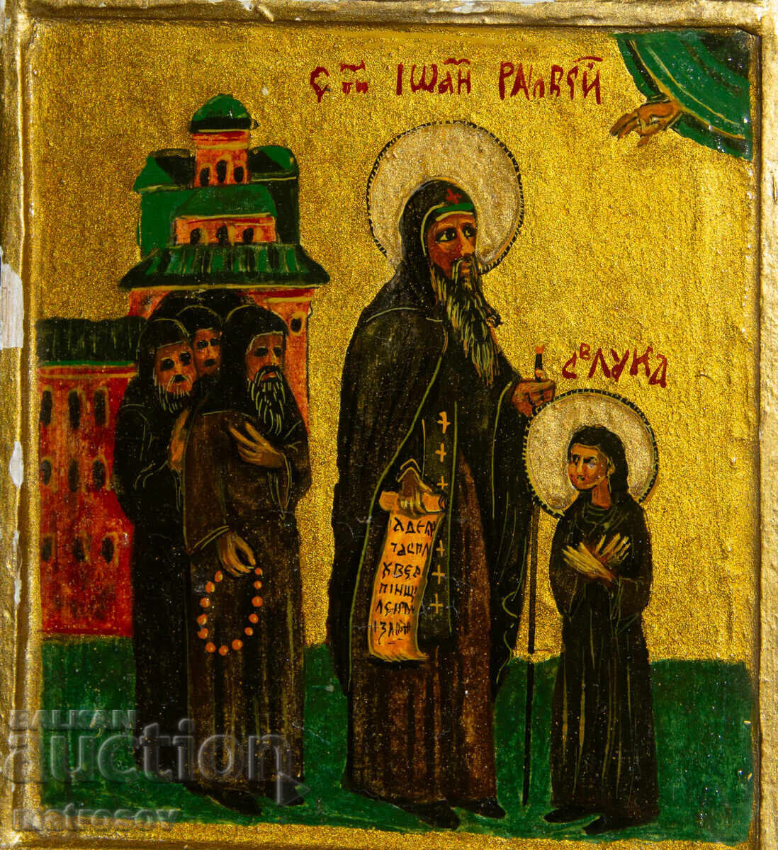 Licitație Sfântul Ioan Rilski și Luca, icoană pictată manual, culori tempera