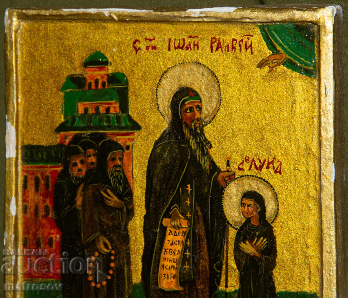 Livrarea Sfântul Ioan Rilski și Luca, icoană pictată manual, culori tempera