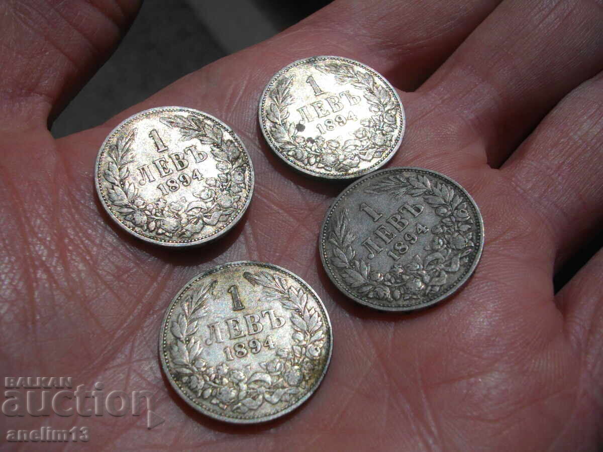 Δημοπρασία ΛΟΤ ΝΟΜΙΣΜΑΤΑ 1 ΛΕΒ 1894