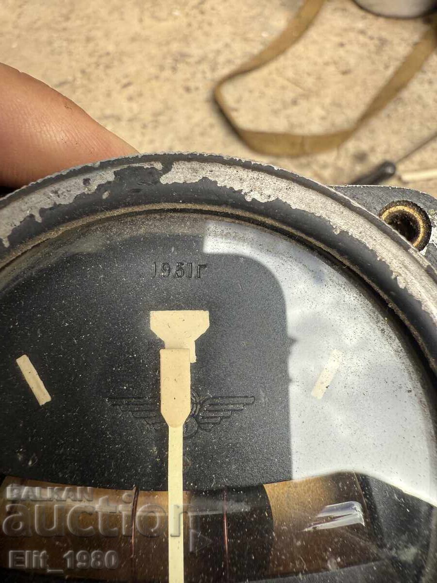 Αεροπλάνο Ορίζοντας με τιμή € 76.69 | 149.99 BGN