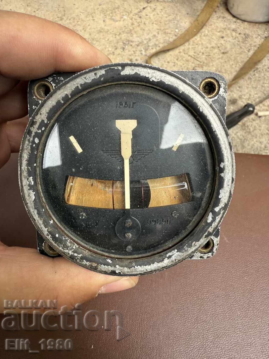 Auction  Aviation Horizon