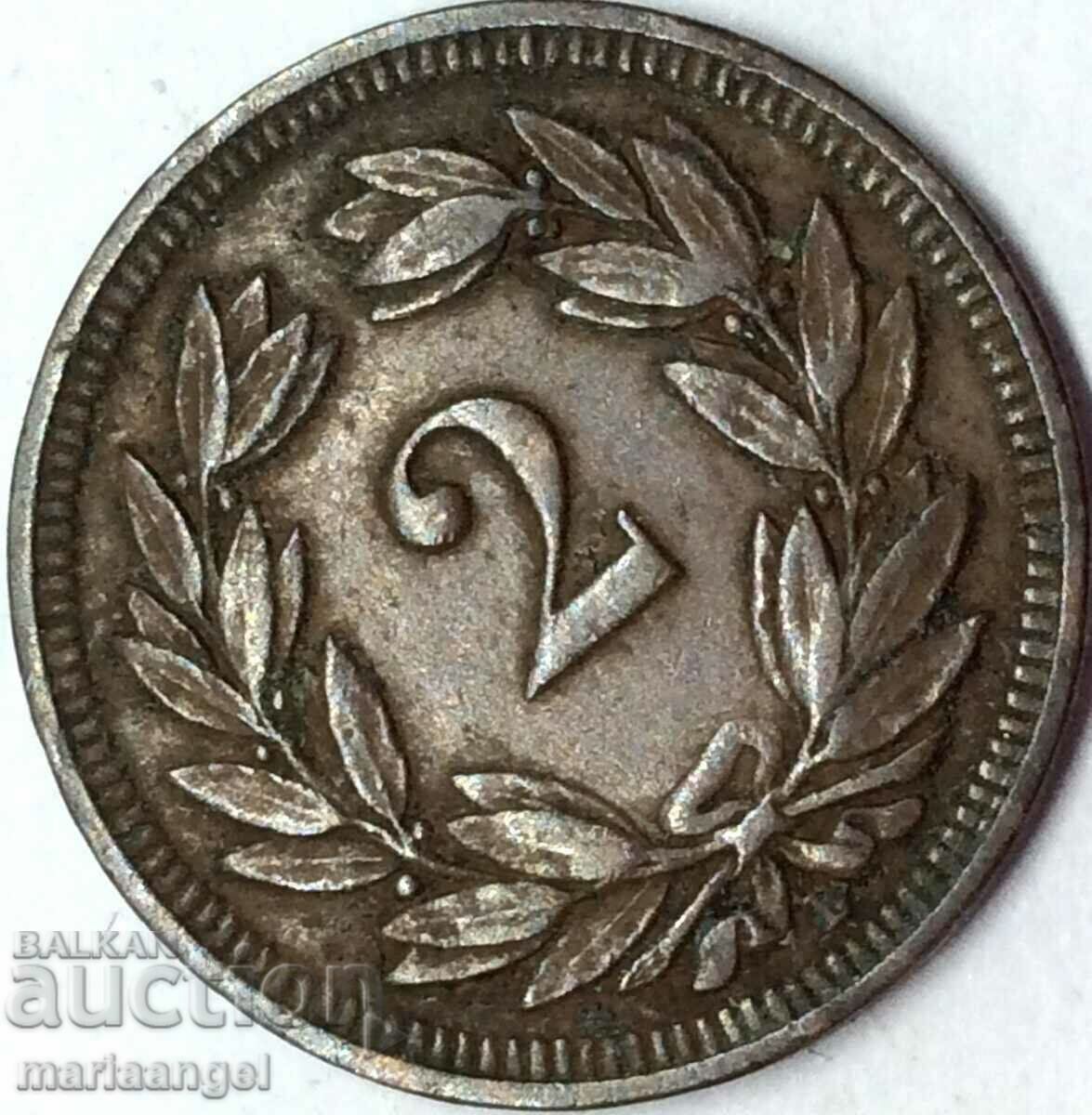 Παράδοση Ελβετία 2 Rapen 1898 B-Bern Χάλκινο - Σπάνιο