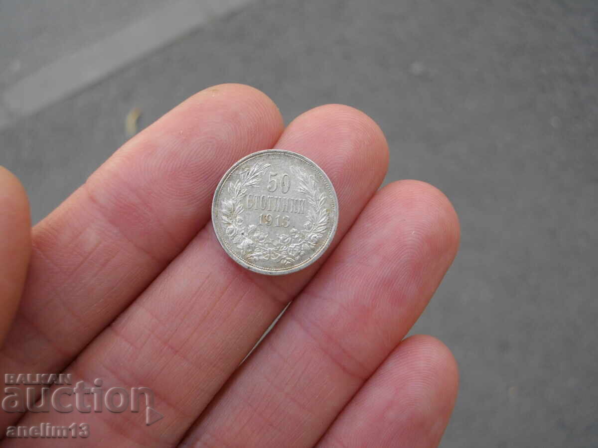 Аукцион 50 СТОТИНКИ 1913