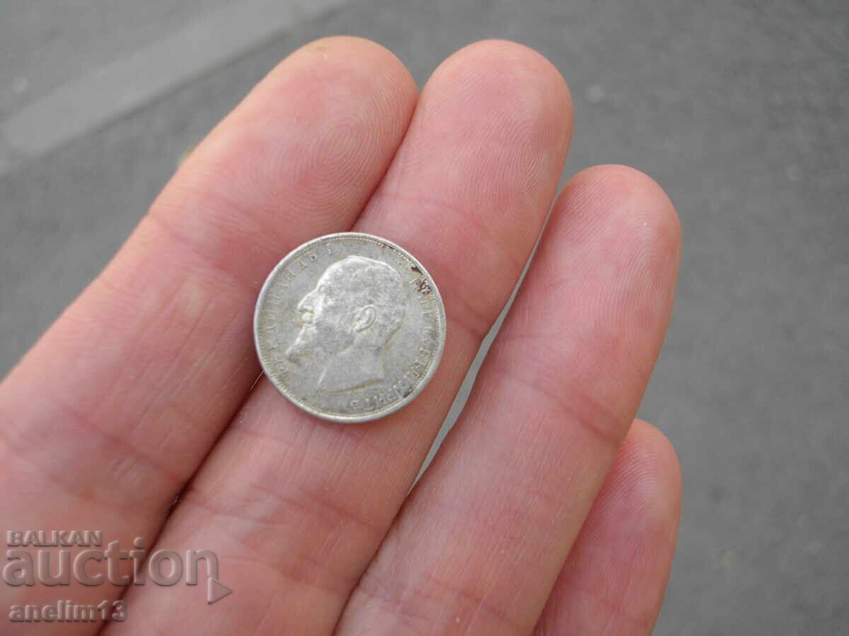 50 СТОТИНКИ 1913 - 6