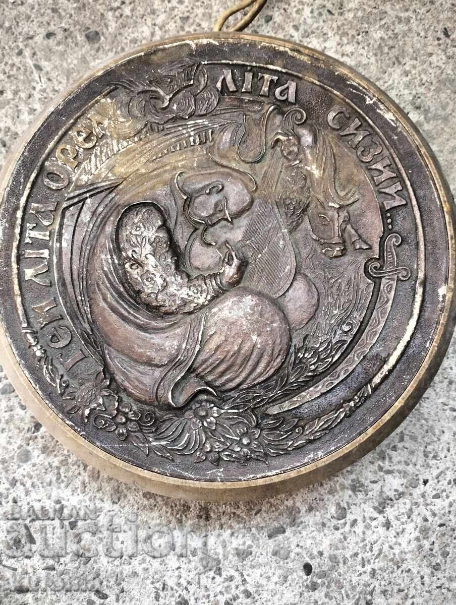 Παλαιό ρωσικό κουδούνι με τιμή 54.99 BGN | € 28.12