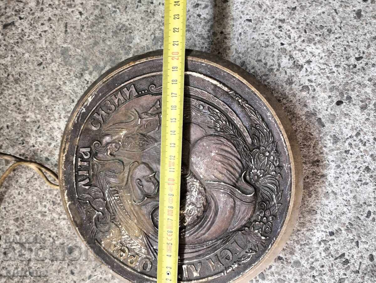 Δημοπρασία Παλαιό ρωσικό κουδούνι