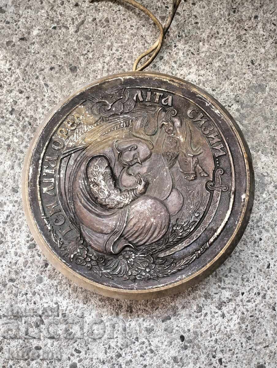 Παλαιό ρωσικό κουδούνι