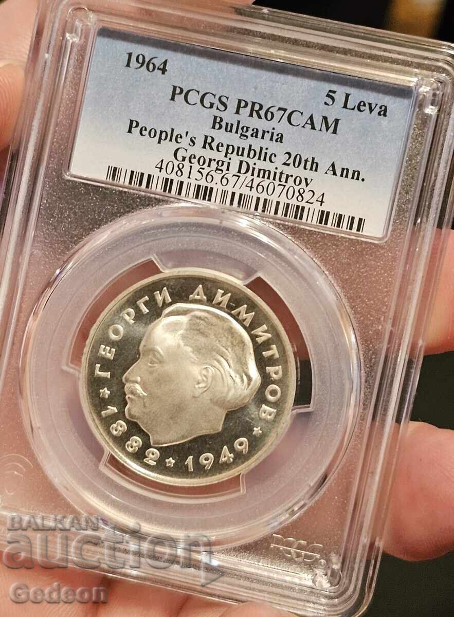 5 Leva 1964 PCGS PR67CAM TOP Georgi Dimitrov with price 899.00 BGN | € 459.65