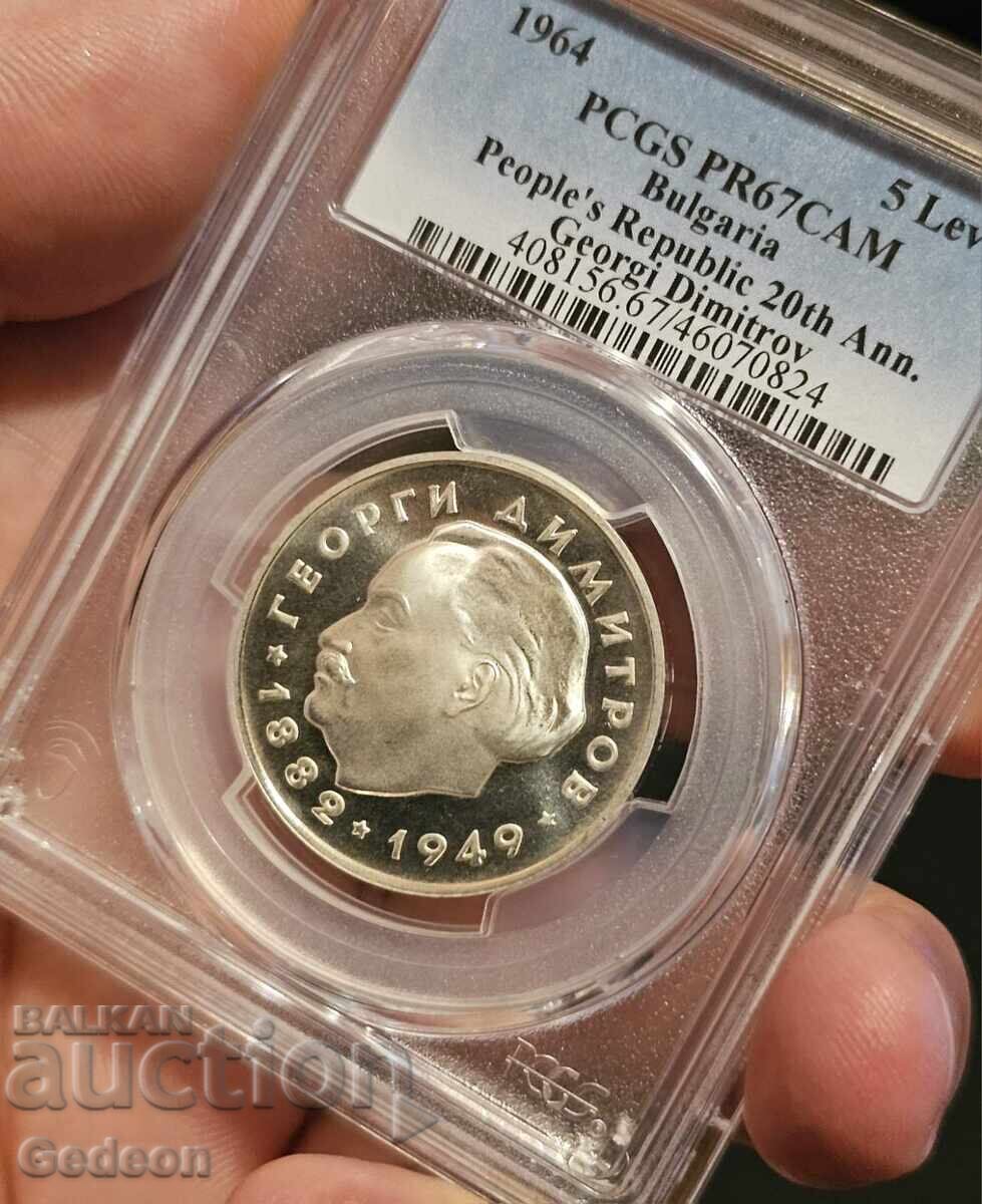 Auction  5 Leva 1964 PCGS PR67CAM TOP Georgi Dimitrov
