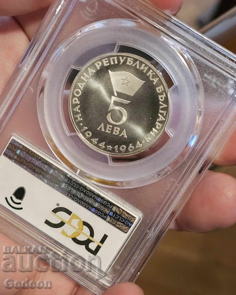 Livrarea 5 Lei 1964 PCGS PR67CAM TOP Gheorghi Dimitrov