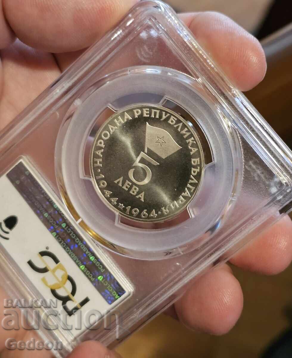 5 Leva 1964 PCGS PR67CAM TOP Georgi Dimitrov - 5