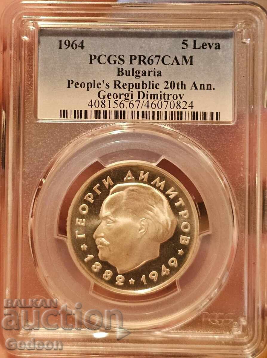 5 Leva 1964 PCGS PR67CAM TOP Georgi Dimitrov