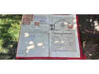 ȘCOALA PROFESIONALĂ DE CĂI FERATE