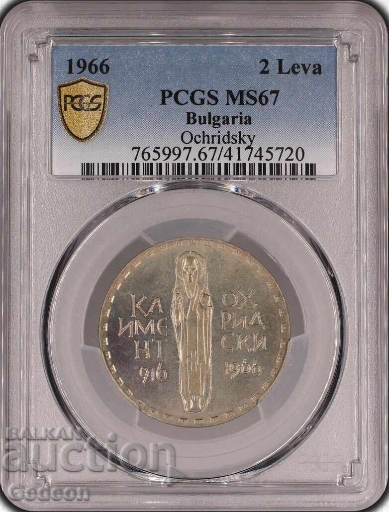 2 Leva 1966 PCGS MS67 Kliment Ohridski with price 269.00 BGN | € 137.54