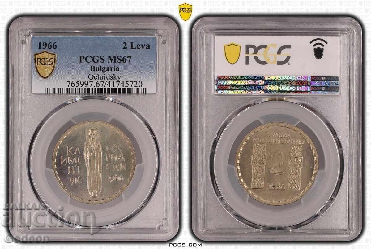2 Lei 1966 PCGS MS67 Clement de Ohrid 2 Lei 1966 PCGS MS67 Clement de Ohrid