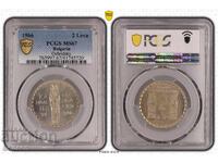 2 Leva 1966 PCGS MS67 Kliment Ohridski