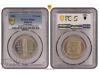 2 Lei 1966 PCGS MS67 Clement de Ohrid