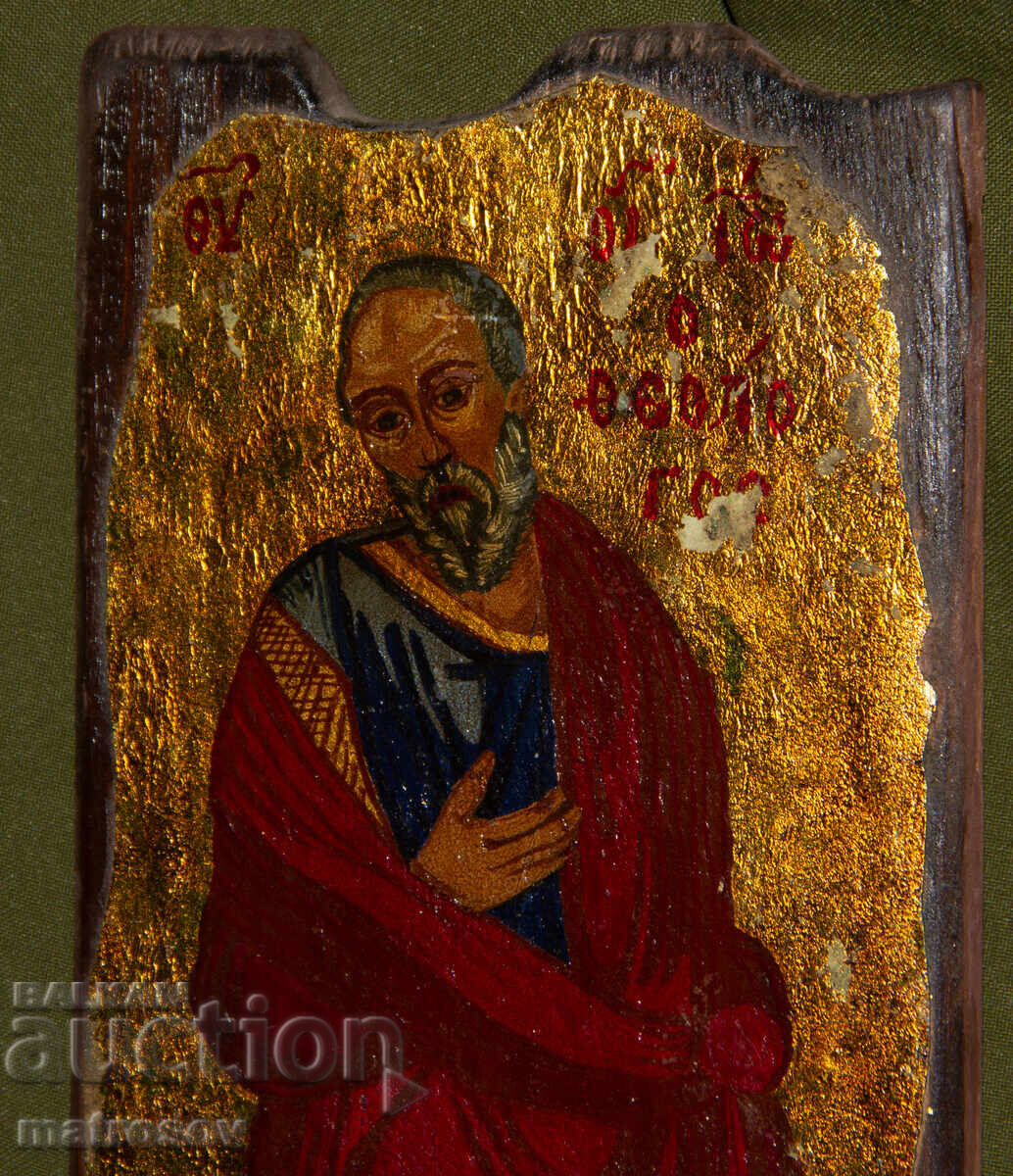 Livrarea Sfântul Ioan Teologul, icoană pictată manual, tempera, aurire Livrarea Sfântul Ioan Teologul, icoană pictată manual, tempera, aurire
