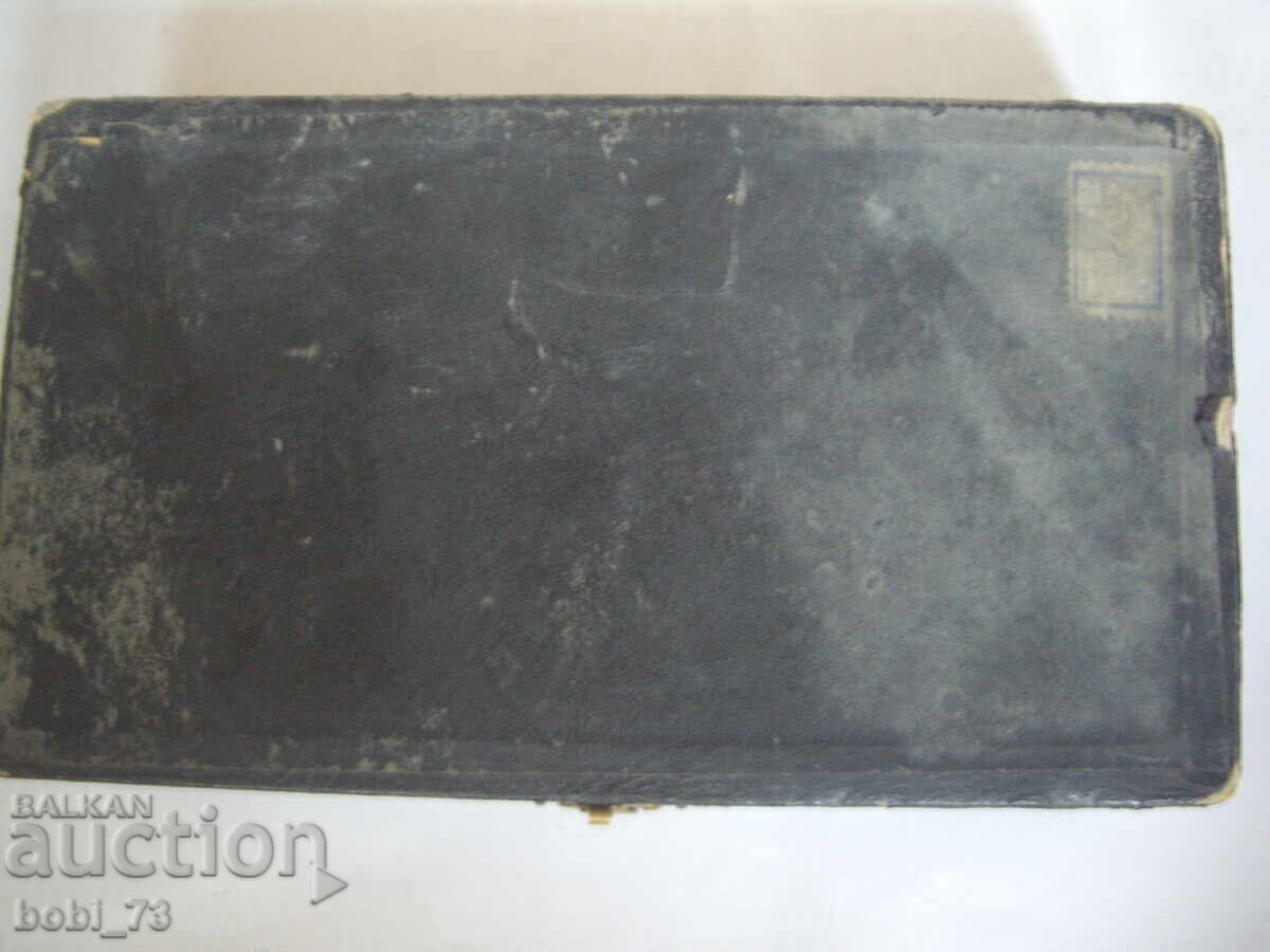 Δημοπρασία Σετ παλιά μικρά κουταλάκια