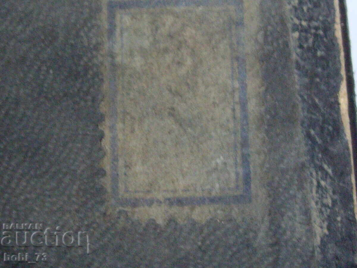 Παράδοση Σετ παλιά μικρά κουταλάκια