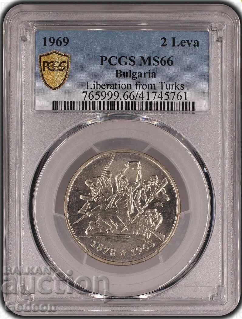 2 Лева 1969 PCGS MS66 - 90 год. от Особождението с цена 149.00 лв. | € 76.18