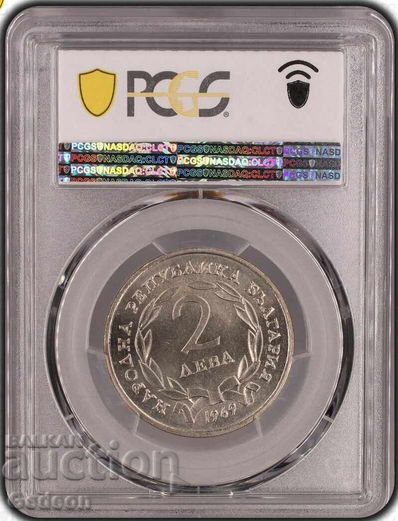 Аукцион 2 Лева 1969 PCGS MS66 - 90 год. от Особождението