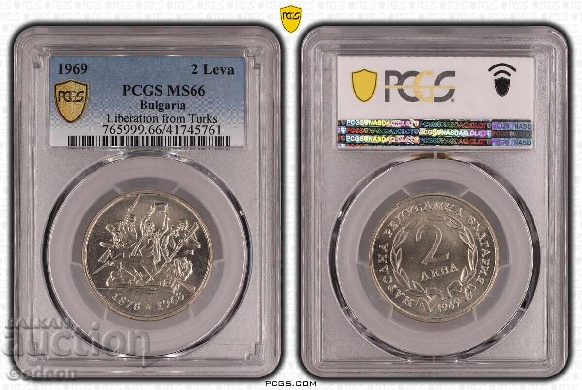 2 Лева 1969 PCGS MS66 - 90 год. от Особождението