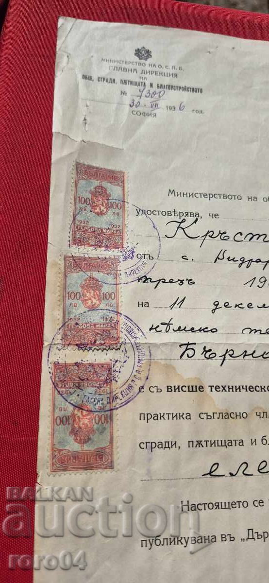 Ανώτερη Γερμανική Τεχνική Σχολή - 6 Ανώτερη Γερμανική Τεχνική Σχολή - 6